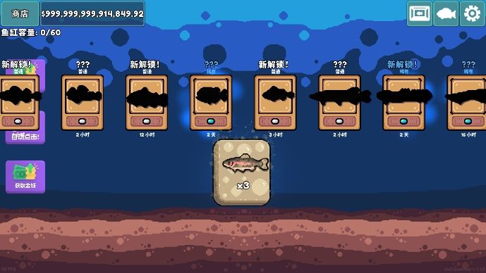 
轻松水族馆 官网版