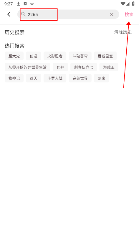 omofun 无广告纯净版(图3)
