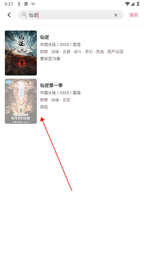 omofun 无广告纯净版(图4)