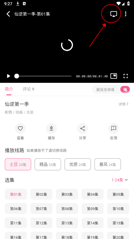 omofun 无广告纯净版(图5)