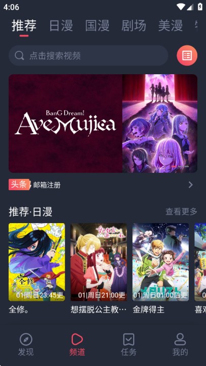 omofun 无广告纯净版(图7)