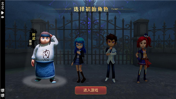 恐怖躲猫猫5新手怎么玩