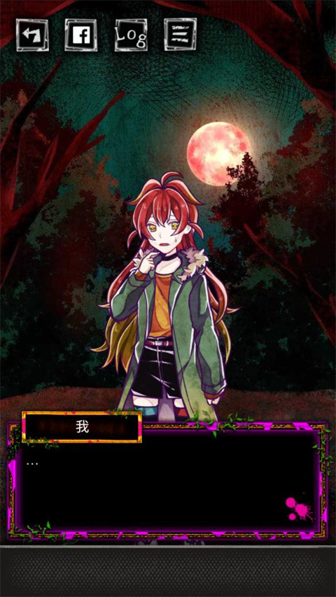 
囚禁之馆 官方版