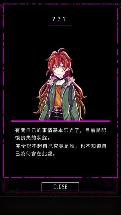 
囚禁之馆 官方版