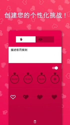 
Couple Game 情侣游戏中文版
