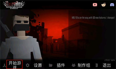 
G沙盒仇恨 下载2025年最新版本