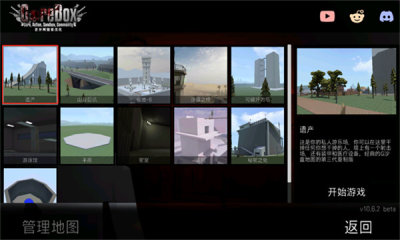 
G沙盒仇恨 下载2025年最新版本