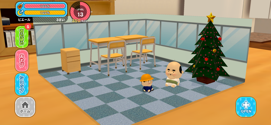 
小小欧吉桑精灵培育箱