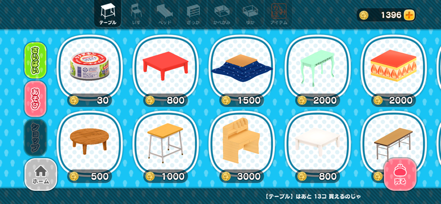 
小小欧吉桑精灵培育箱