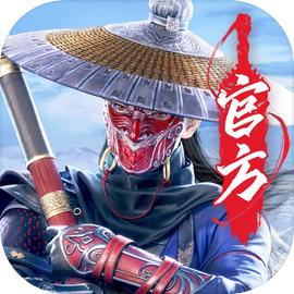 不良人：破局 官服