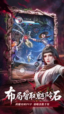 
不良人：破局 官服