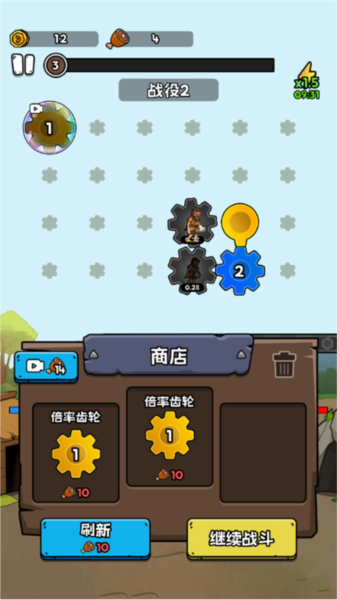 人类进化史无限金币版图片8