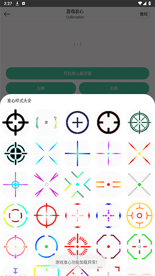 画质云盒 2025最新版(图3)