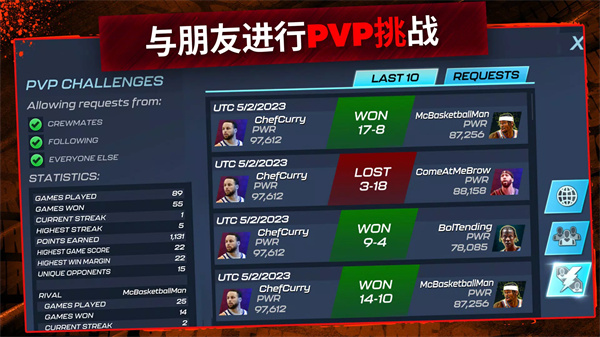 
NBA 2K Mobile 安卓版