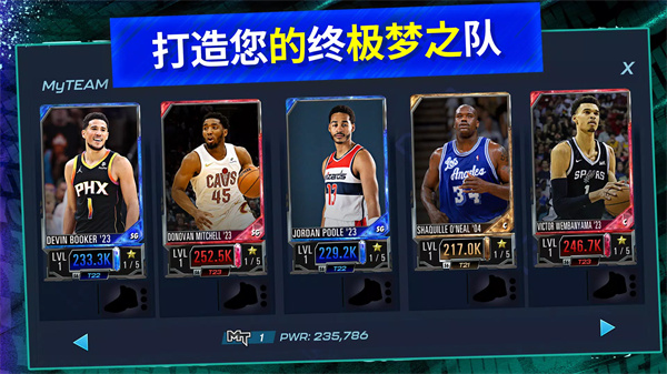 
NBA 2K Mobile 安卓版