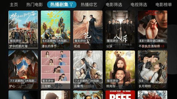 
小苹果影视盒子 官网入口