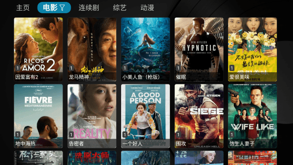 
小苹果影视盒子 官网入口