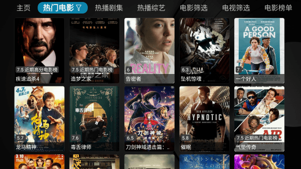 
小苹果影视盒子 官网入口