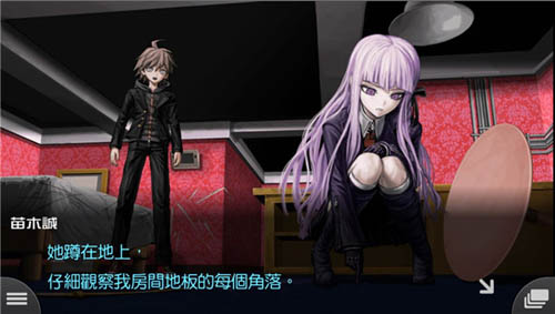 超级弹丸论破2 安卓汉化版(图1)