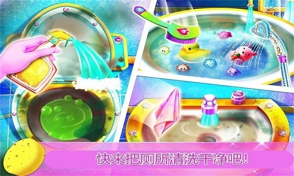 
公主房间打扫装饰