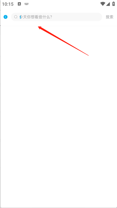 Lanerc追番 2025官方正版(图8)