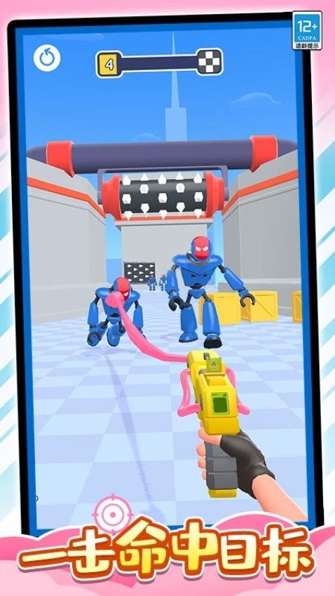 
橡皮大作战游戏