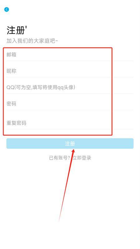 Lanerc追番 2025官方正版(图4)