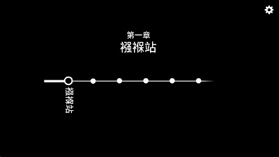 
地铁繁花 中文版免费