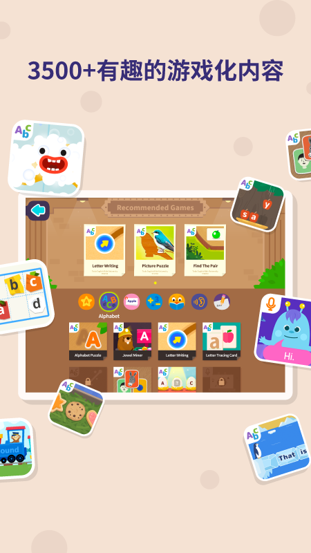 
都都英语 官网版