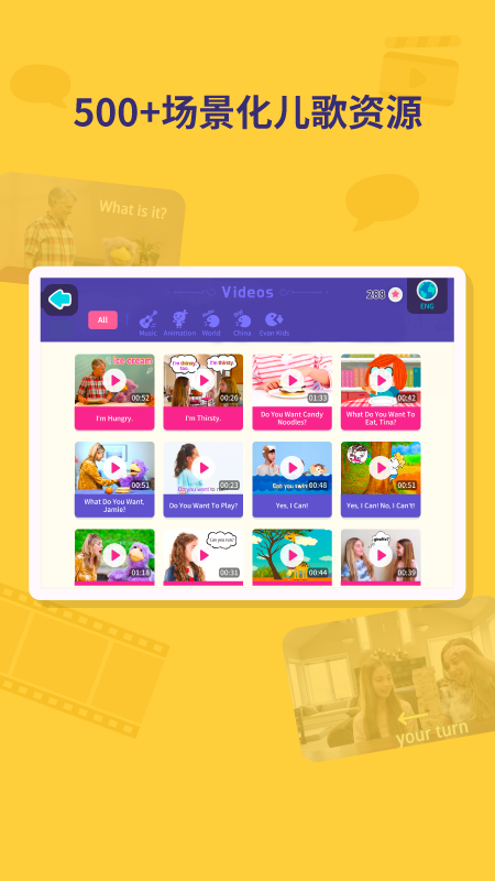 
都都英语 官网版