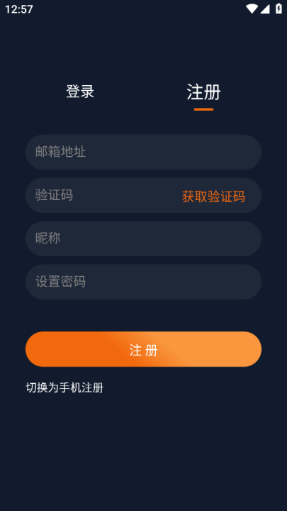 囧次元 app2025正版(图5)