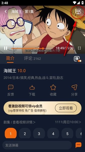 囧次元 app2025正版(图6)