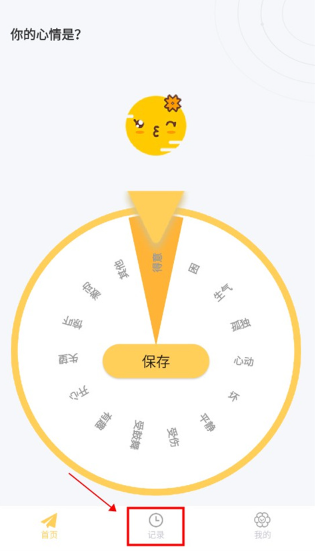 icity日记官方下载(iCity我的日记)