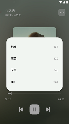 
岸听音乐 app最新版
