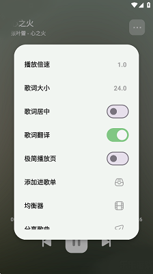 
岸听音乐 app最新版