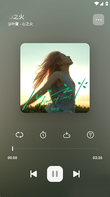 
岸听音乐 app最新版