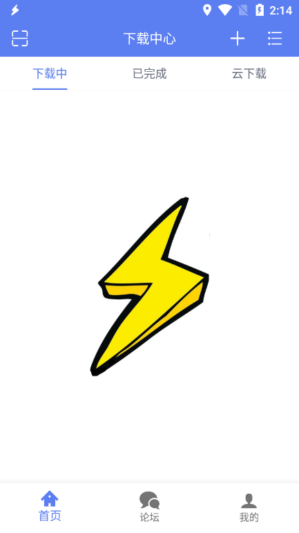 
闪电下载 免费版最新版