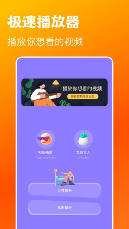 
木兰影视 app下载电视剧免费版