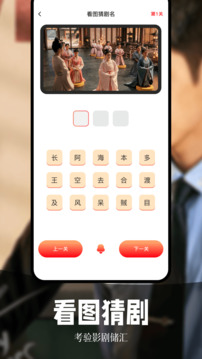 
风筝影评 app免费追剧