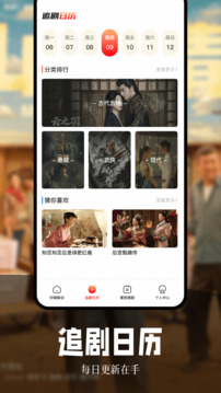 
风筝影评 app免费追剧