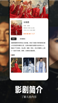 
风筝影评 app免费追剧