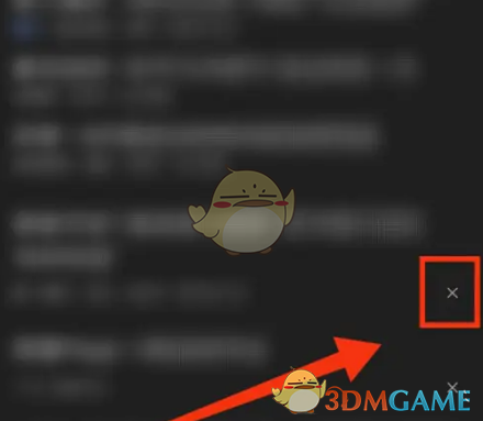 《腾讯新闻》屏蔽内容方法(图2)