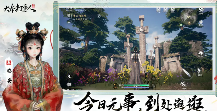 《大奉打更人》天赋获取攻略(图2)