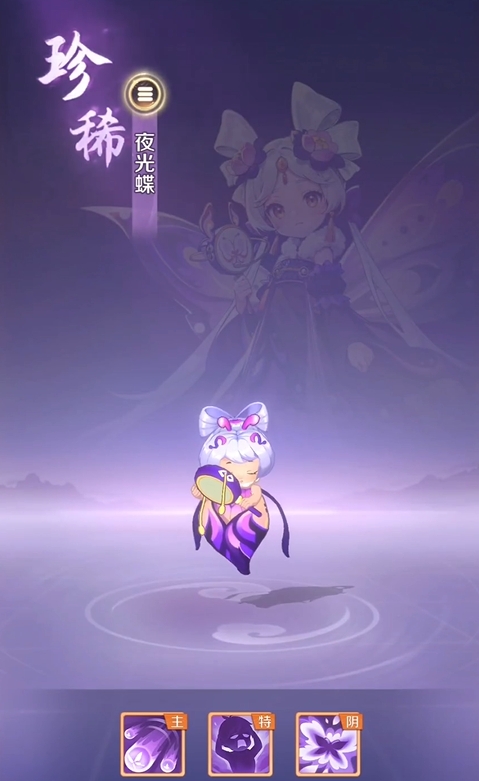 《灵兽大冒险》幽梦芳灵介绍(图3)