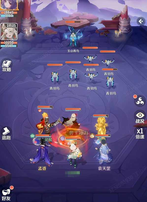 《灵兽大冒险》盘丝洞玩法介绍(图5)