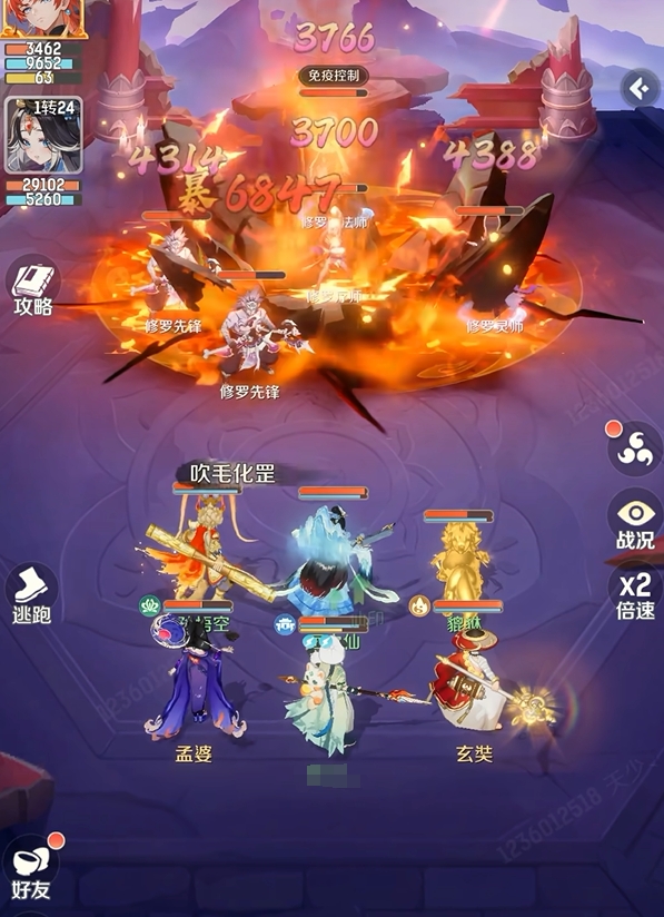 《灵兽大冒险》天宫玩法介绍(图5)