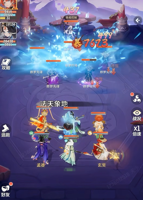 《灵兽大冒险》天宫玩法介绍(图4)