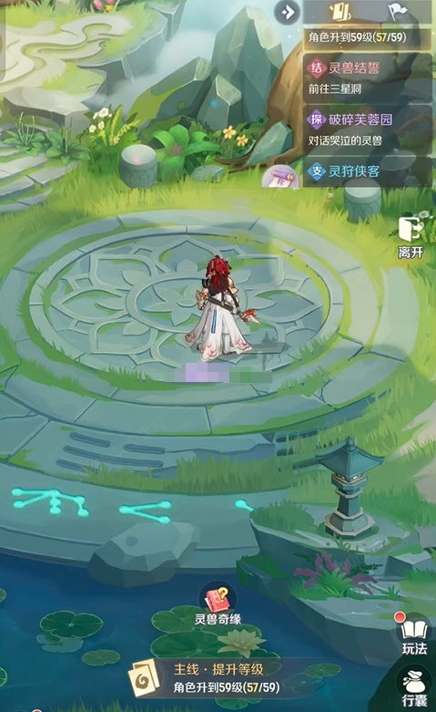 《灵兽大冒险》新手玩法介绍(图2)