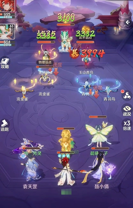 《灵兽大冒险》新手玩法介绍(图4)