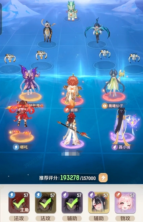 《灵兽大冒险》新手玩法介绍(图5)